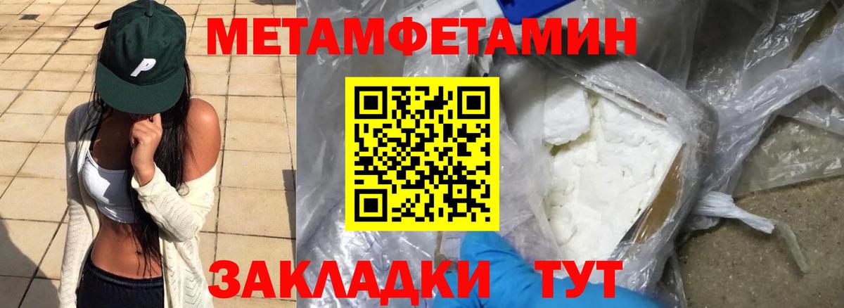Amphetamine Розовый  Amphetamine  Дедовск  Вход с VPN 