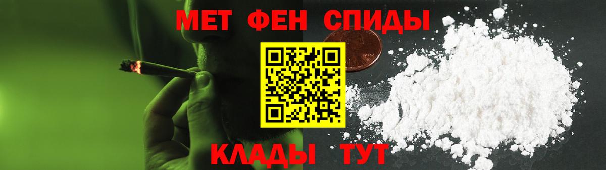 АМФЕТАМИН VHQ Дедовск