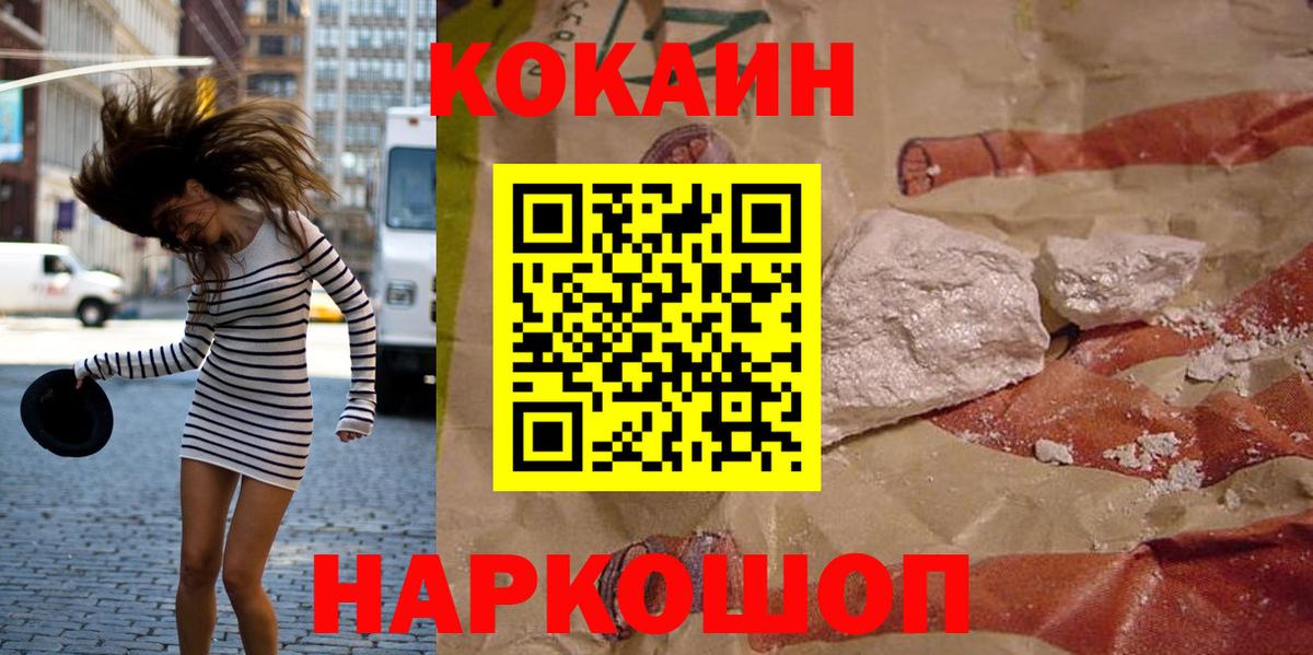 Кокаин  Вход с VPN  Дедовск  Кокаин Эквадор  COCAIN Боливия 