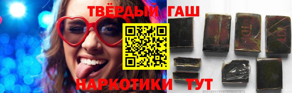 ГАШ VHQ Дедовск