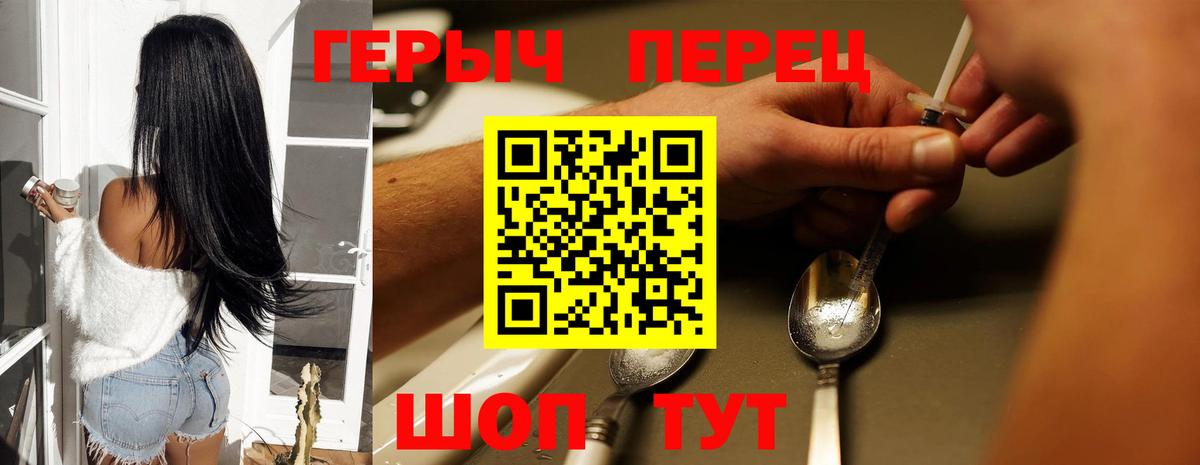 Героин Афган Дедовск