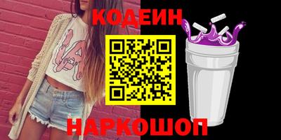 кристаллы Заволжье