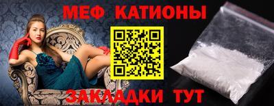 кристаллы Заволжье