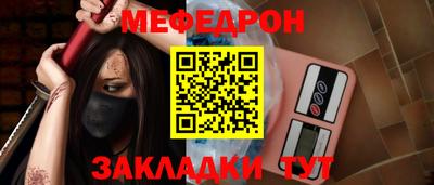 первитин Заводоуковск
