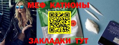 первитин Заводоуковск
