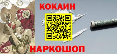 кристаллы Заволжье