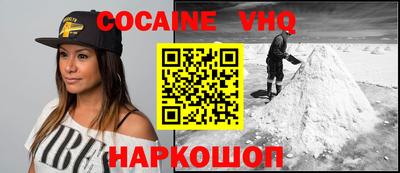 кристаллы Заволжье