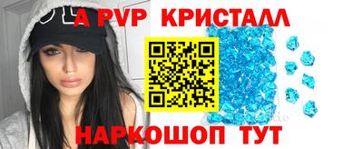 первитин Заводоуковск