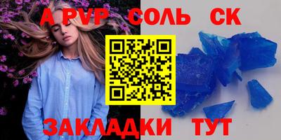первитин Заводоуковск