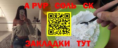 кристаллы Заволжье