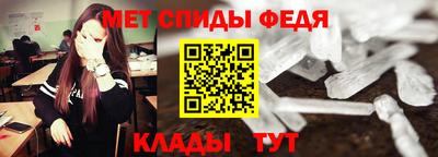 первитин Заводоуковск