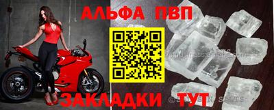 первитин Заводоуковск