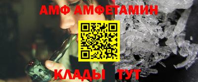 кристаллы Заволжье