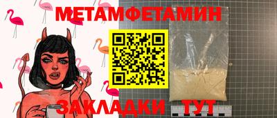 кристаллы Заволжье