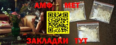 кристаллы Заволжье
