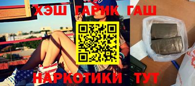 кристаллы Заволжье