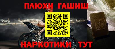 кристаллы Заволжье