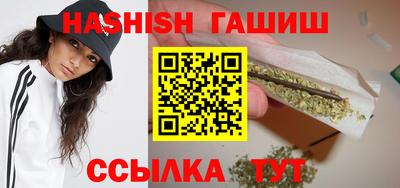 кристаллы Заволжье