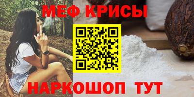 кристаллы Заволжье
