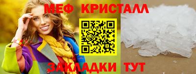 кристаллы Заволжье