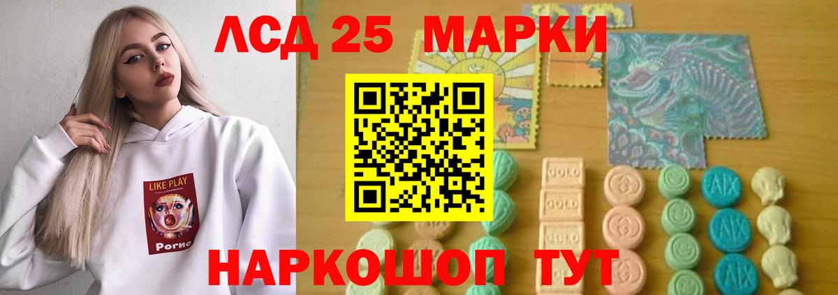 Лсд 25 экстази ecstasy  Вход с VPN  Дедовск  LSD-25 экстази ecstasy 