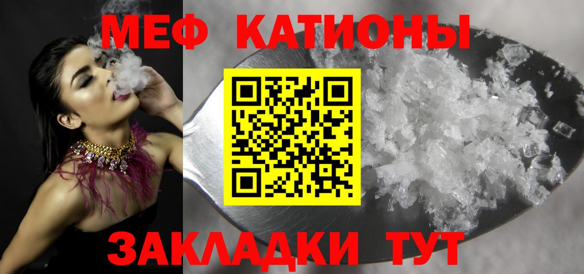 Мефедрон  Дедовск