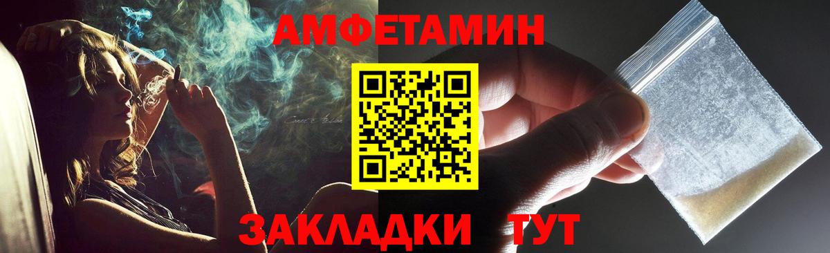 Дедовск  Первитин пудра  Вход с VPN  Первитин пудра 