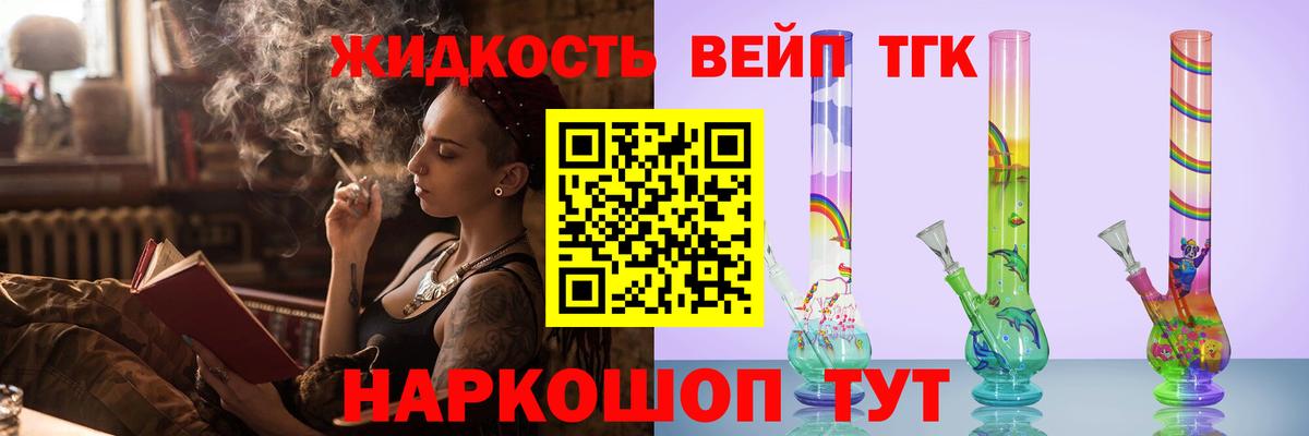 Дистиллят ТГК концентрат  наркота  ТГК Wax  Дедовск  Вход с VPN 