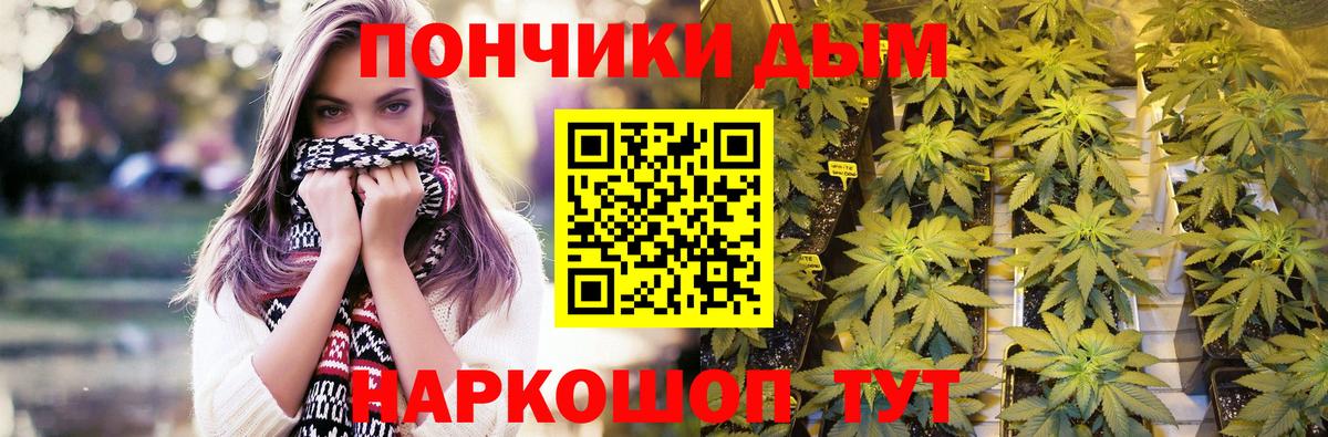 Марихуана THC 21% Дедовск