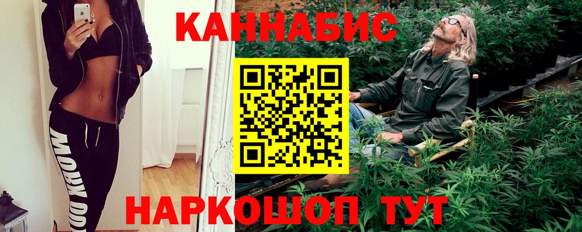 Шишки марихуана Amnesia  Бошки марихуана White Widow  Дедовск  Вход с VPN 